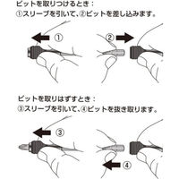ベッセル トルクスドライバーセット（ビット10本付）　ＴＤー6310ＴＸ TD6310TX　1セット