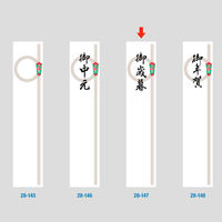ササガワ タカ印 札紙 輪のし 御歳暮字入 28-147 1セット（1000枚：100枚入×10冊）