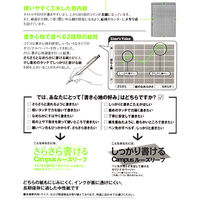コクヨ ルーズリーフ(さらさら)方眼罫 B5 ノ-837S-5N 1セット(500枚:50枚入×10袋)