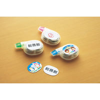 コクヨ 修正テープ<ケシピタミニ> 6mm幅 TW-276 1セット(20個)