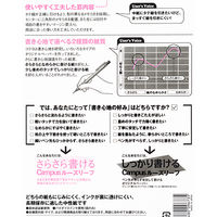 コクヨ ルーズリーフ(さらさら)A罫 A4 ノ-818A 1セット(500枚:50枚入×10袋)