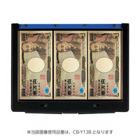 コクヨ 手提げ金庫スタンダードA5・M CB-Y13M 1セット(3台)