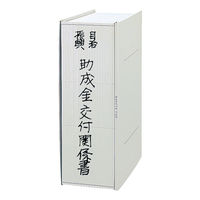 コクヨ ガバットファイルひもとじタイプA4縦グレー3冊 フ-M90M 1セット(15冊:3冊入×5パック)