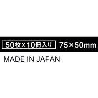 コクヨ タックメモ 電話メモ 75×50mm 黄50枚×1 メ-2102 1セット（1000枚：500枚入×2箱）