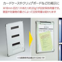 コクヨ マグネットシート 強力タイプ 片面粘着剤付き 300×100mm 自由にカットできるタイプ マク-S340 1セット（10枚）