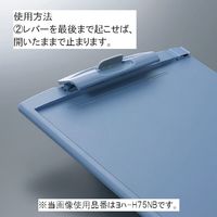コクヨ クリップボードH ヨハ-H73NG 1セット(10冊:1冊×10枚)