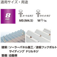 ベッセル 剛鍛首振りショートソケット　ＷＳＡ2008　対辺8×75ｍｍ WSA2008 1個