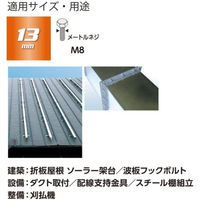 ベッセル 剛鍛首振りショートソケット WSA2013 対辺13×75mm 1個