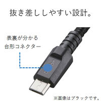 エレコム 2A対応高耐久microUSBケーブル MPA-FAMBS2U12BK 1個