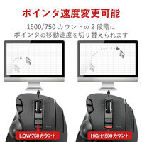 トラックボールマウス 有線 6ボタン 親指 握りやすい 手になじむ 高性能 チルト ブラック M-XT3URBK エレコム 1個（直送品）