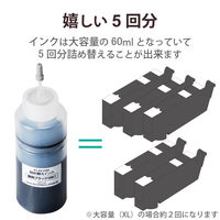 キヤノン（キャノン） BCI-370用詰替えインク THC-370PGBK5 ブラック （5回分） エレコム 1個