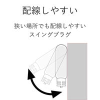 延長コード 電源タップ コンセント 3m 2ピン 4個口 雷ガード ほこり防止 白 T-KST02-22430WH エレコム 1個