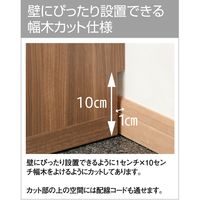 【軒先渡し】フナモコ LIVING&COUNTER カウンター下収納 ホワイトウッド 幅1202×奥行310×高さ840mm LBS-120 1台（直送品）