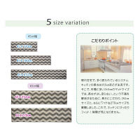 イケヒコ キッチンマット 『ウェイク』 グレー 約45×180cm 1310590135801 1枚（直送品）