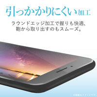 エレコム iPhone8Plus/フィルム/ガラス/0.33mm PM-A17LFLGG 1枚