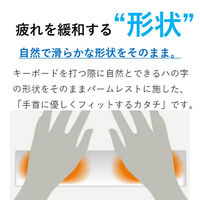 エレコム（ELECOM） 疲労軽減パームレストFITTIO/ホワイト 幅300×奥行60×高さ16mm MOH-FTPWH 1個