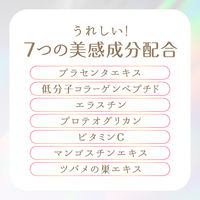 1ヵ月たっぷりうるおうプラセンタCゼリー アセロラ味 10gx31本 1セット（12箱） アース製薬