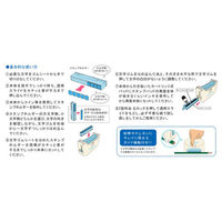 シヤチハタ ポンピタ おなまえスタンプ ホルダーセット GAP-HS 1セット