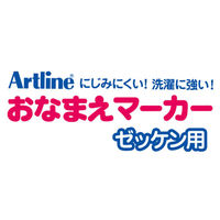 シヤチハタ おなまえマーカー ゼッケン用 黒 K-36NT/H-K 1個