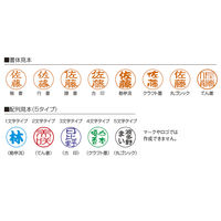 シヤチハタ プチネーム (メールオーダー式) ブラック XL-P4/MO 1個