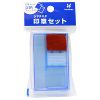 シヤチハタ 印章セット SP-1 ブルー 1セット