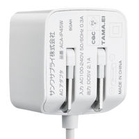 サンワサプライ microUSBケーブル一体型AC充電器(2.1A・ホワイト) ACA-IP45W 1個