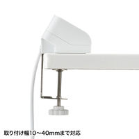 サンワサプライ クランプ式USB充電器(USB4ポート・ホワイト) ACA-IP50W 1個