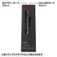 サンワサプライ スタンド付きUSB Type Cカードリーダー ADR-3TCMS5BK 1個（直送品）