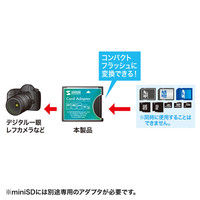 サンワサプライ SDXC用CF変換アダプタ ADR-SDCF1 1個（直送品）