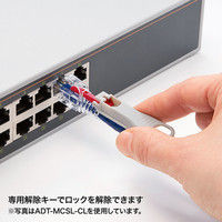 サンワサプライ 抜け止めセキュリティロックモジュラーカバー ブルー ADT-MCSL-BL（直送品）