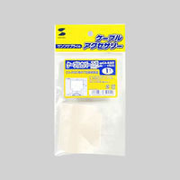 サンワサプライ ケーブルカバー(T型、アイボリー) CA-R50T 1個（直送品）