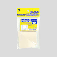 サンワサプライ ケーブルカバー(L型、アイボリー) CA-R70L 1個