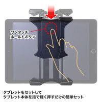 サンワサプライ タブレット用車載ホルダー（オンダッシュタイプ） CAR-HLD7BK 1個（直送品）