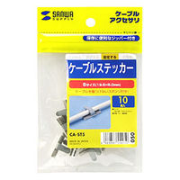 サンワサプライ ケーブルステッカー CA-ST5 1セット（10個入り）（直送品）