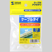 サンワサプライ ケーブルタイ(ツイスト) CA-TW11N 1セット(25個入)