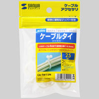 サンワサプライ ケーブルタイ(ツイスト) CA-TW15N 1セット(25個入)