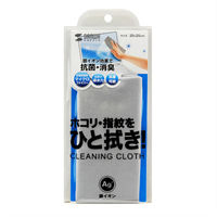 サンワサプライ 銀イオンクリーニングクロス(抗菌・消臭) CD-CC14SV 1個