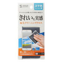 サンワサプライ クリーニングクロス（スマートフォン用） CD-CCSP2GY 1個