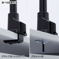 サンワサプライ 水平多関節液晶モニタアーム（前後2面） CR-LA1504BK 1台（直送品）