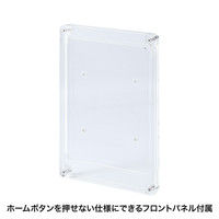【処分品】サンワサプライ iPad Air2用VESA対応アクリルケース CR-LAIPAD8 1台（直送品）