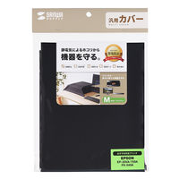 サンワサプライ マルチカバー(Mサイズ、ブラック) DCV-MLT2BK 1個