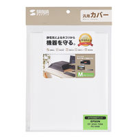 サンワサプライ マルチカバー(Mサイズ、ホワイト) DCV-MLT2W 1個