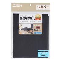 サンワサプライ マルチカバー(Sサイズ、ブラック) DCV-MLT3BK 1個