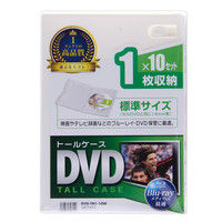 サンワサプライ DVDトールケース（1枚収納） ホワイト DVD-TN1-10W 1セット（10枚入り）（直送品）