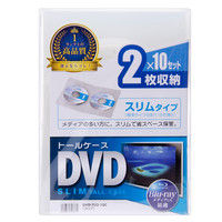 サンワサプライ スリムDVDトールケース（2枚収納） クリア DVD-TU2-10C 1セット（10枚入り）（直送品）