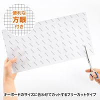 サンワサプライ ノートマルチカバー W380×D165mm FA-NMUL2WB 1枚