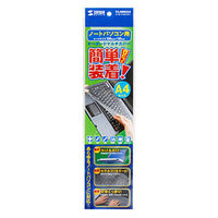 サンワサプライ キーボードマルチカバー ノート用 W330x150mm FA-NMUL4 1枚