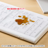 サンワサプライ キーボードマルチカバー FA-SMULTI2 1枚