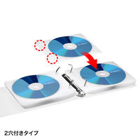 サンワサプライ ブルーレイディスク対応不織布ケース（リング穴付き・50枚入り・ホワイト） FCD-FRBD50W 1セット（50枚入）（直送品）