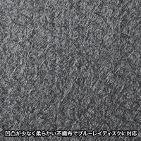 サンワサプライ ブルーレイディスク対応ポータブルハードケース(8枚収納・ブラック) FCD-JKBD8BK 1個